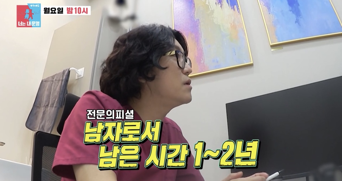 동상이몽문재완진단사진