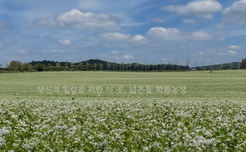 고창학원농장22