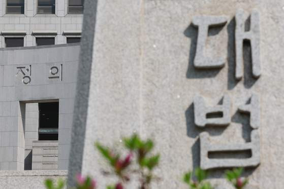 박상돈 천안시장 재판 대법원 유죄 당선 무효 확정