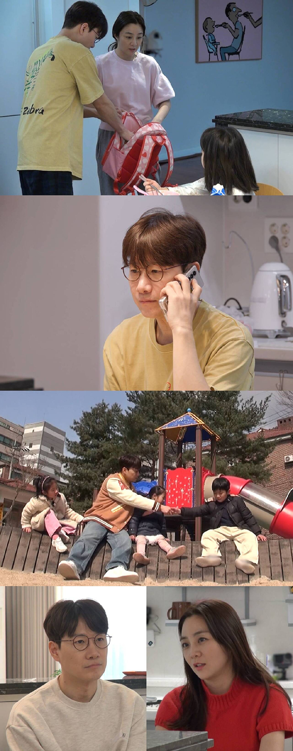&#39;동상이몽2&#39; 조우종 정다은 프리뷰 갈무리 [사진=SBS]