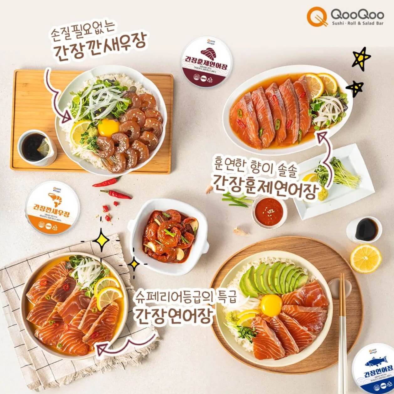 2024 쿠우쿠우 가격 골드 가격표