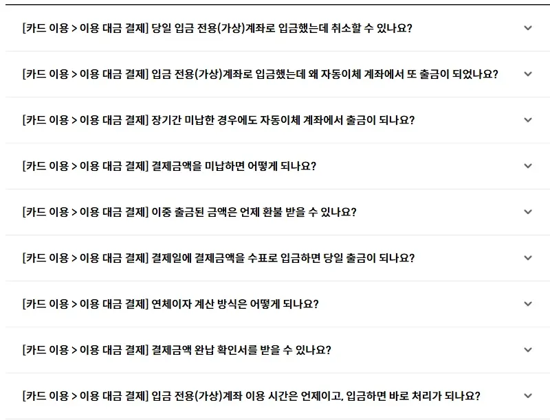 현대카드-고객센터-전화번호-상담원-연결-시간