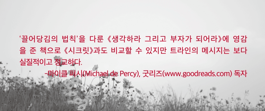 50대 추천도서