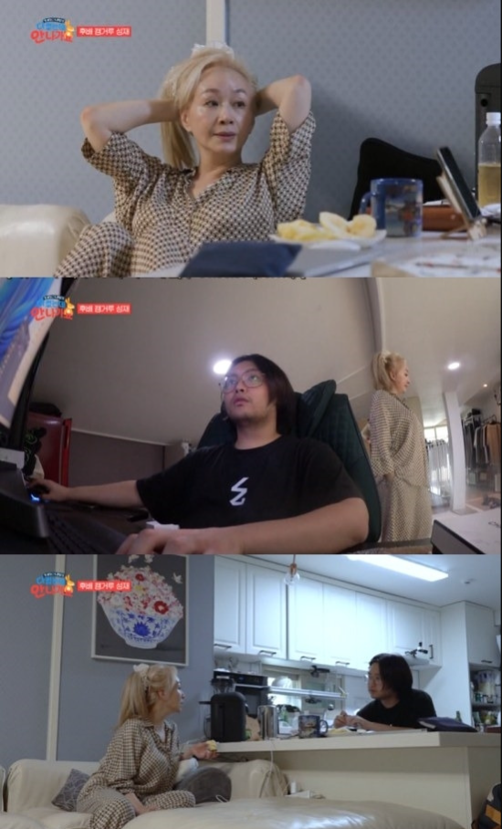 다 컸는데 안 나가요