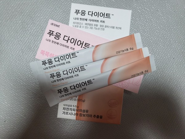 푸응 다이어트 후기 효능 (2주 섭취 후 느낀점)