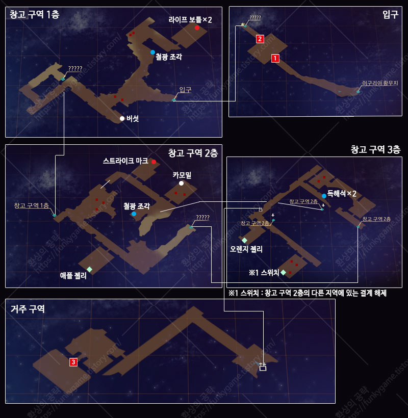 챕터1 파간 유적 지도 이미지
