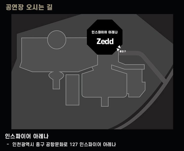 인스파이어 아레나 가는 길