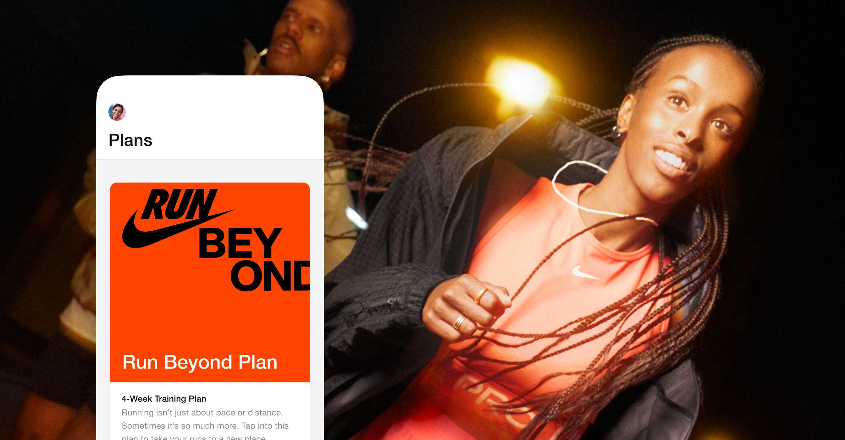 나이키 런 클럽