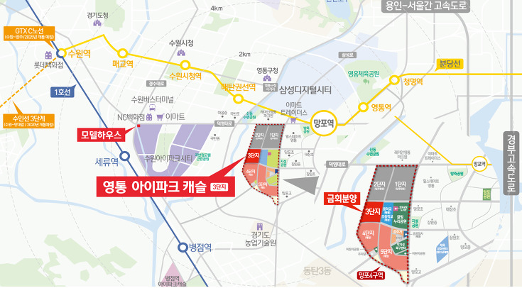 영통아이파크캐슬3단지무순위-12