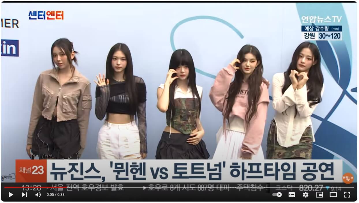 쿠팡플레이 시리즈 중계보기