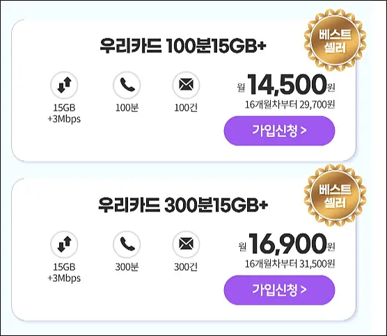우리카드