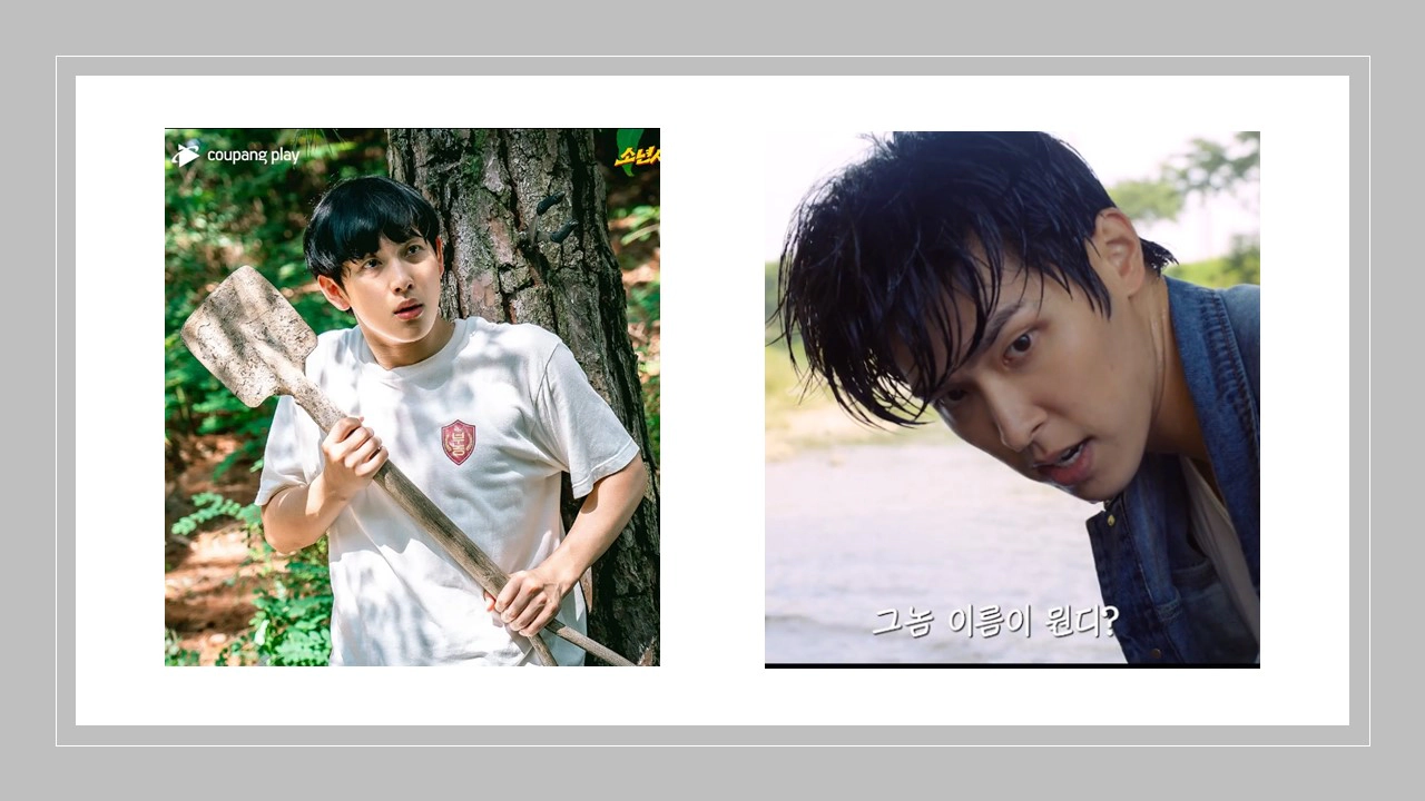 소년시대 등장인물-출연진. 임시완(왼쪽)과 이시우(출처-드라마 캡쳐)