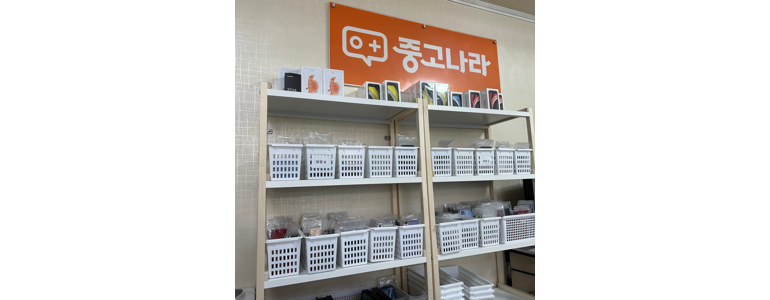 안양 만안구 중고폰