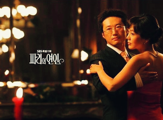 넷플릭스 공개 예정 드라마 '파리의 연인'