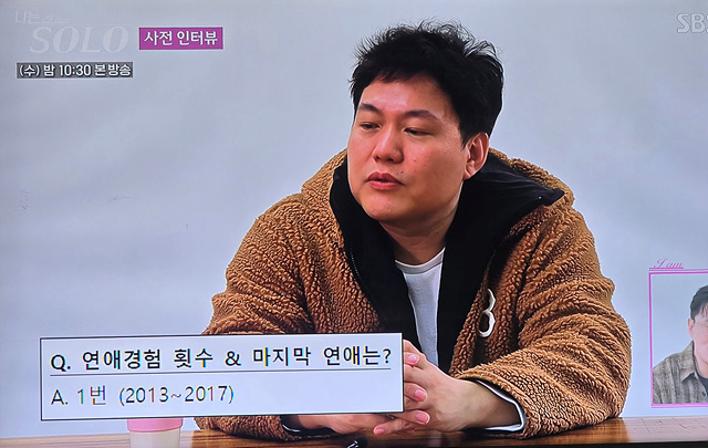 나는솔로 23기 남자출연자 상철