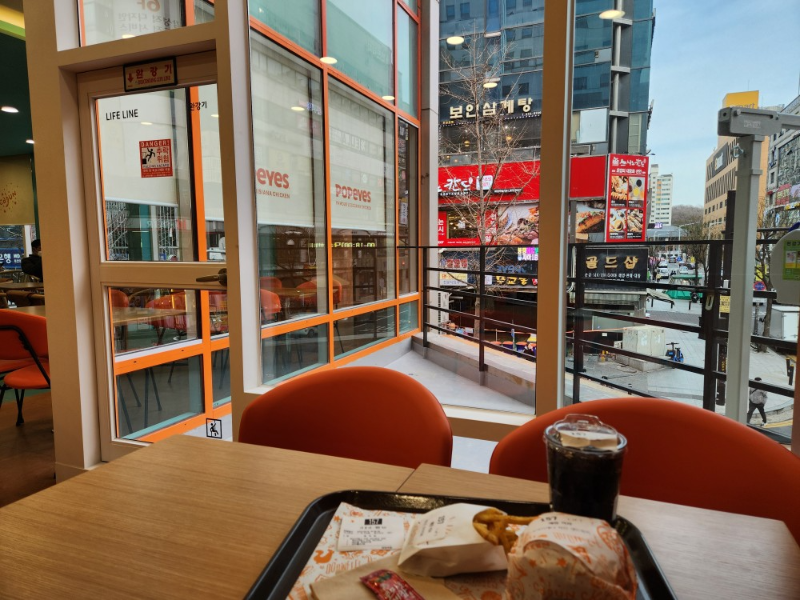 파파이스 화정점