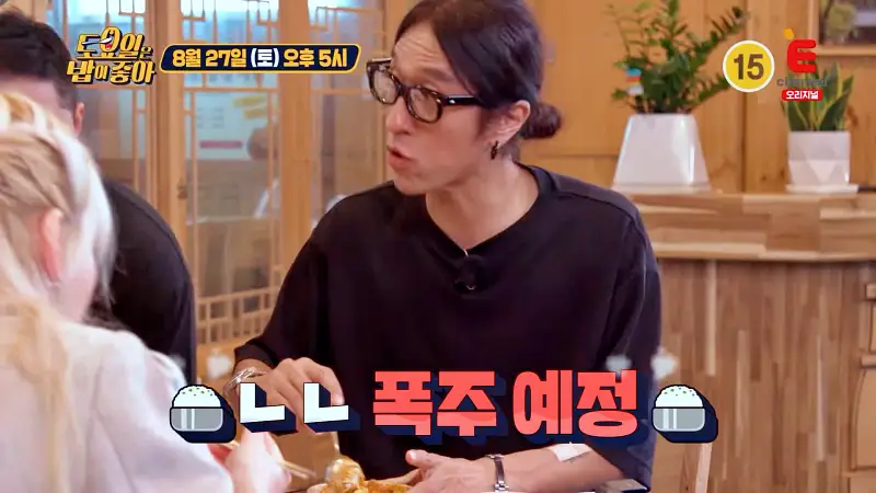 토요일은 밥이좋아 토밥 국내산 생등갈비, 아삭한 콩나물, 쫄깃한 떡, 묵은지 역대급 부드러운 살코기 무한 흡입 매운 등갈비찜 맛있는 식당 경주 황남동 황리단길 맛집 추천 토밥즈 방송정보