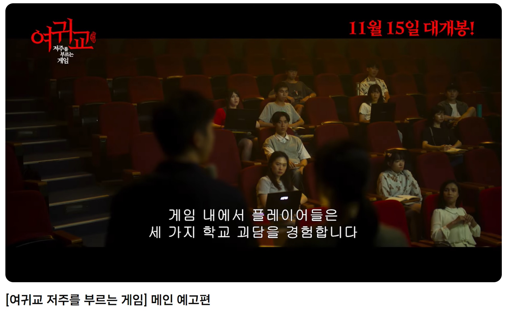 영화 예고편