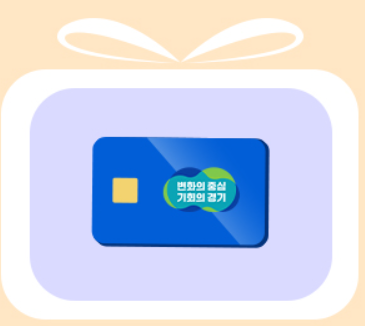 경기살리기 통큰세일