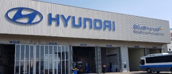 현대 블루핸즈 영업시간