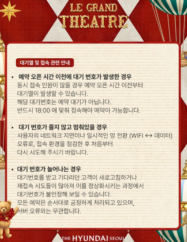 사전예약 방법3