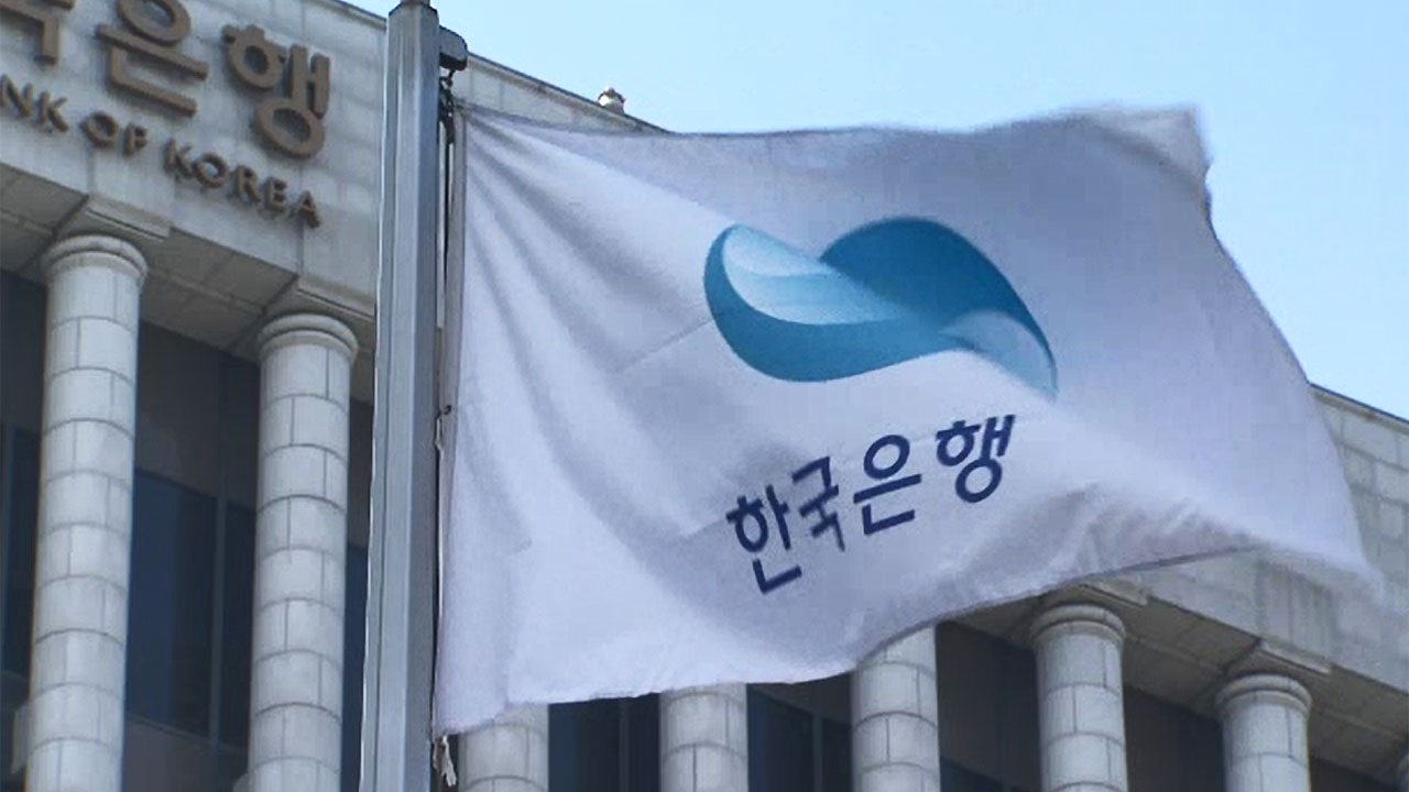 한은-기준금리-동결