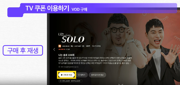 쿠폰사용하기