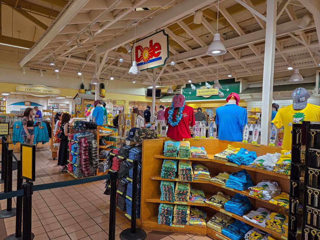 돌 플랜테이션 내부