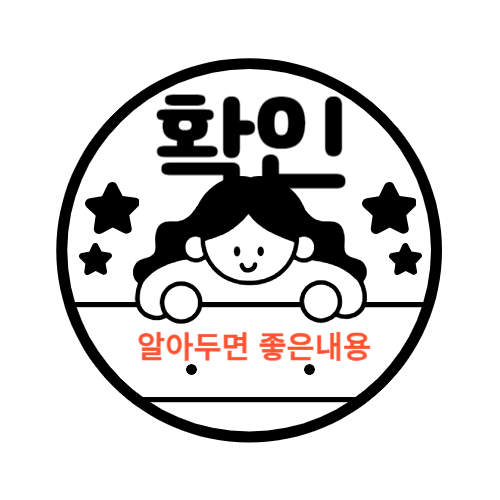 항공권-특가-상품