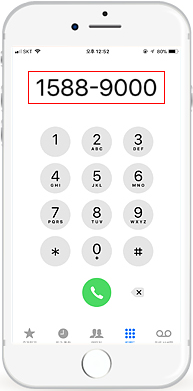 귀뚜라미 보일러 서비스센터