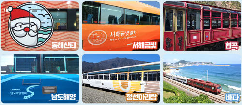 여행가는달 교통할인 내용 이미지입니다.