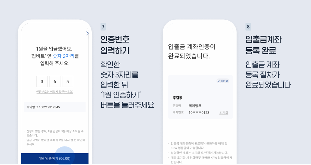 업비트 신규 가입 이벤트