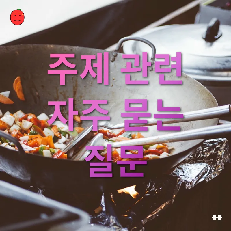 마크로비오틱 자연요리_4