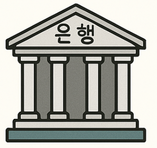 휴면계좌 조회방법