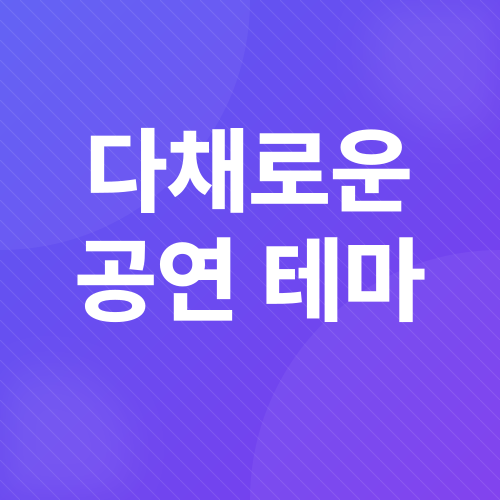 부산 드론쇼_4