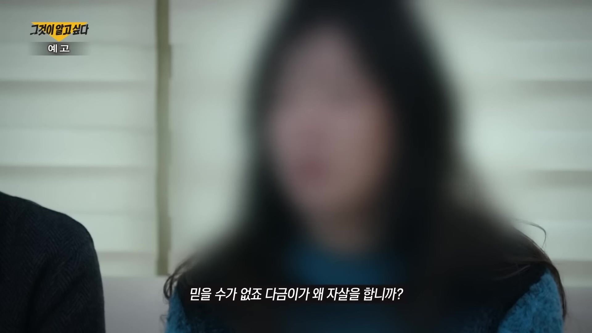 부산 금정여고 체험학습 학교 폭력 동급생 술 먹여 처진 상태로 추락 얼굴 멍자국 정다금 사망사건 가해자 진술 및 사진 인스타