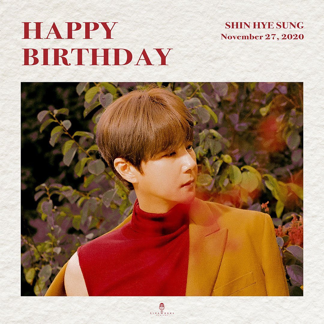 신혜성 음주운전 결말은...