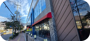 출처 https://blog.naver.com/richfactory1/223772254315 진해 동부 회센터