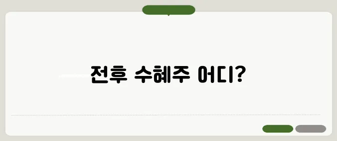 러우전쟁 종전 기대감 관련 수혜주 종목 총정리