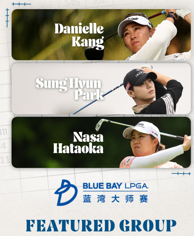 LPGA 블루베이 대회정보 중계 방송 실시간스코어 김아림 윤이나 박성현 