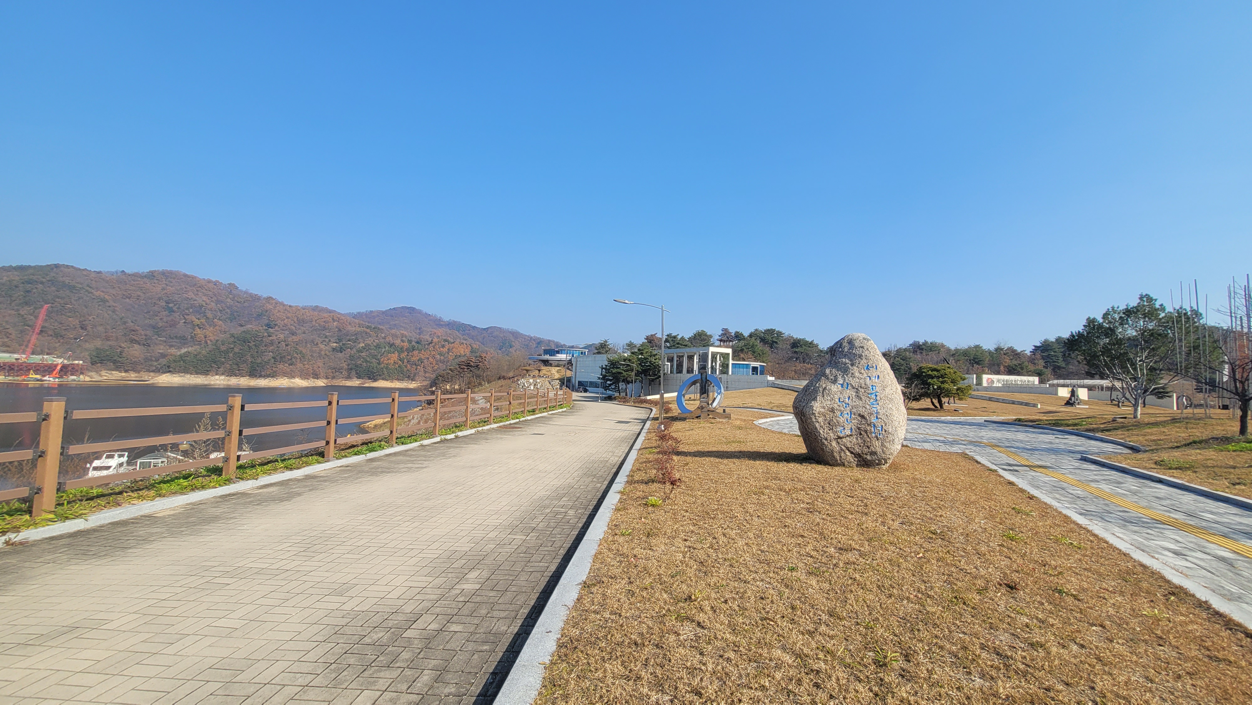 세계물포럼기념센터
