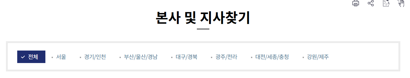 주택연금 가입조건 및 신청 방법