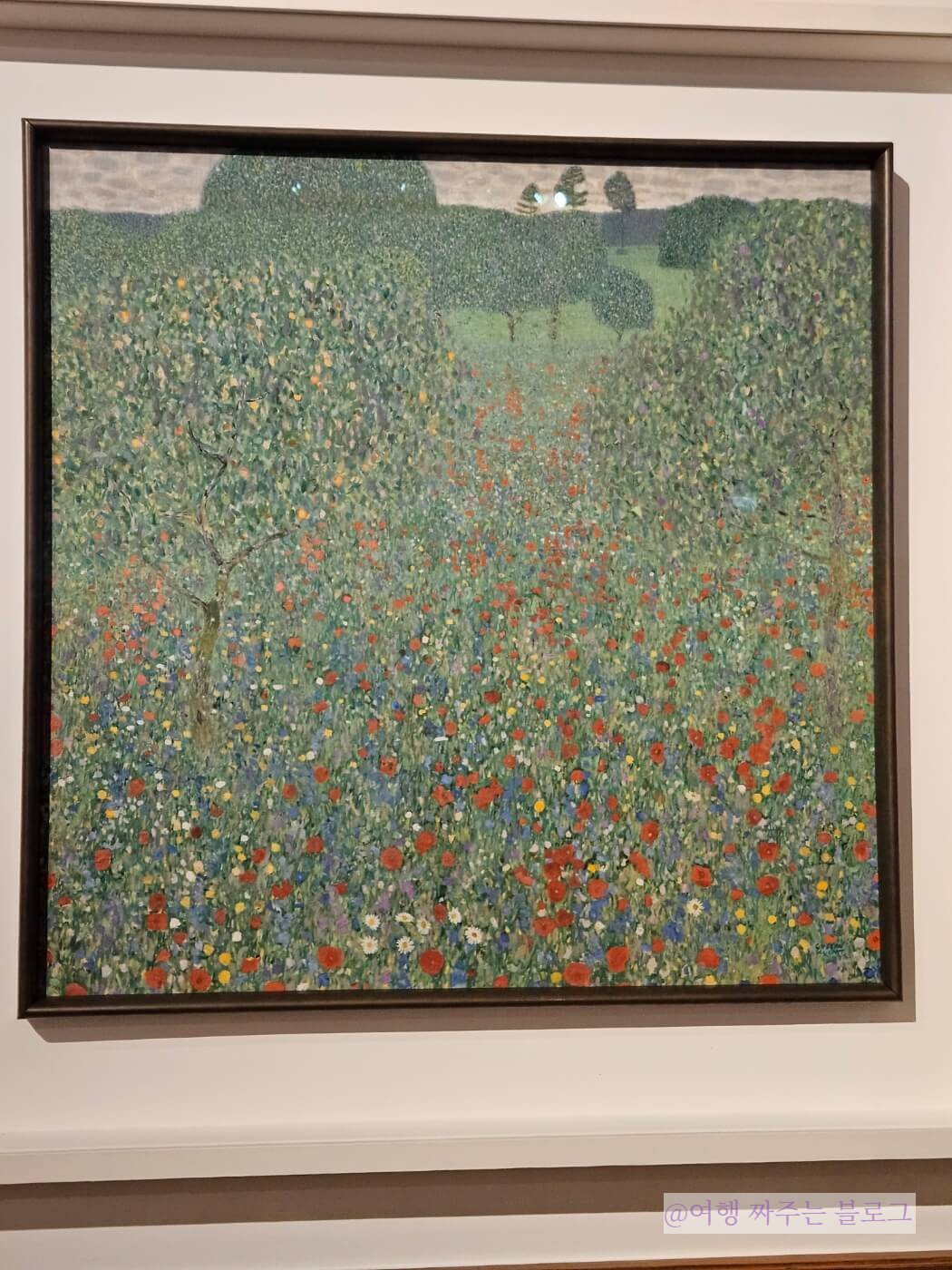 #벨베데레 #비엔나 여행