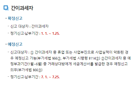 부가세 계산기