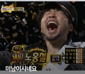 무한도전 20주년(2025)이벤트 신청하기 관련사진