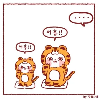 사과 인사 잘못을 바로잡는 표현 상대 마음 다독이는 문장_23