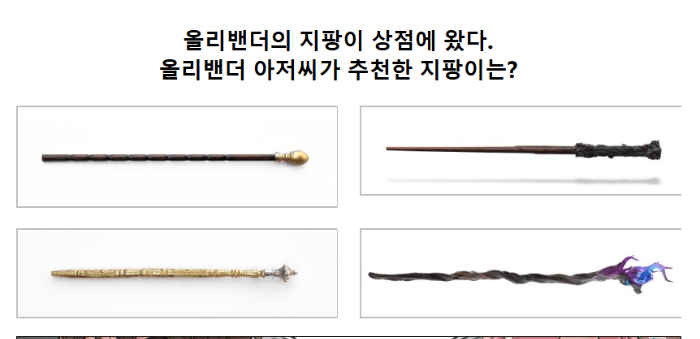 솔로 기간 계산기 미우새 김승수