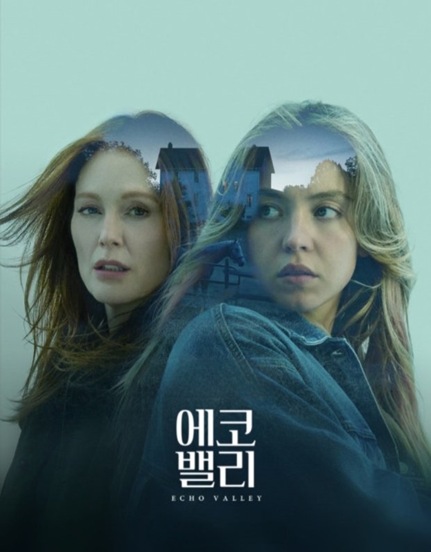 에코 밸리 관련 사진