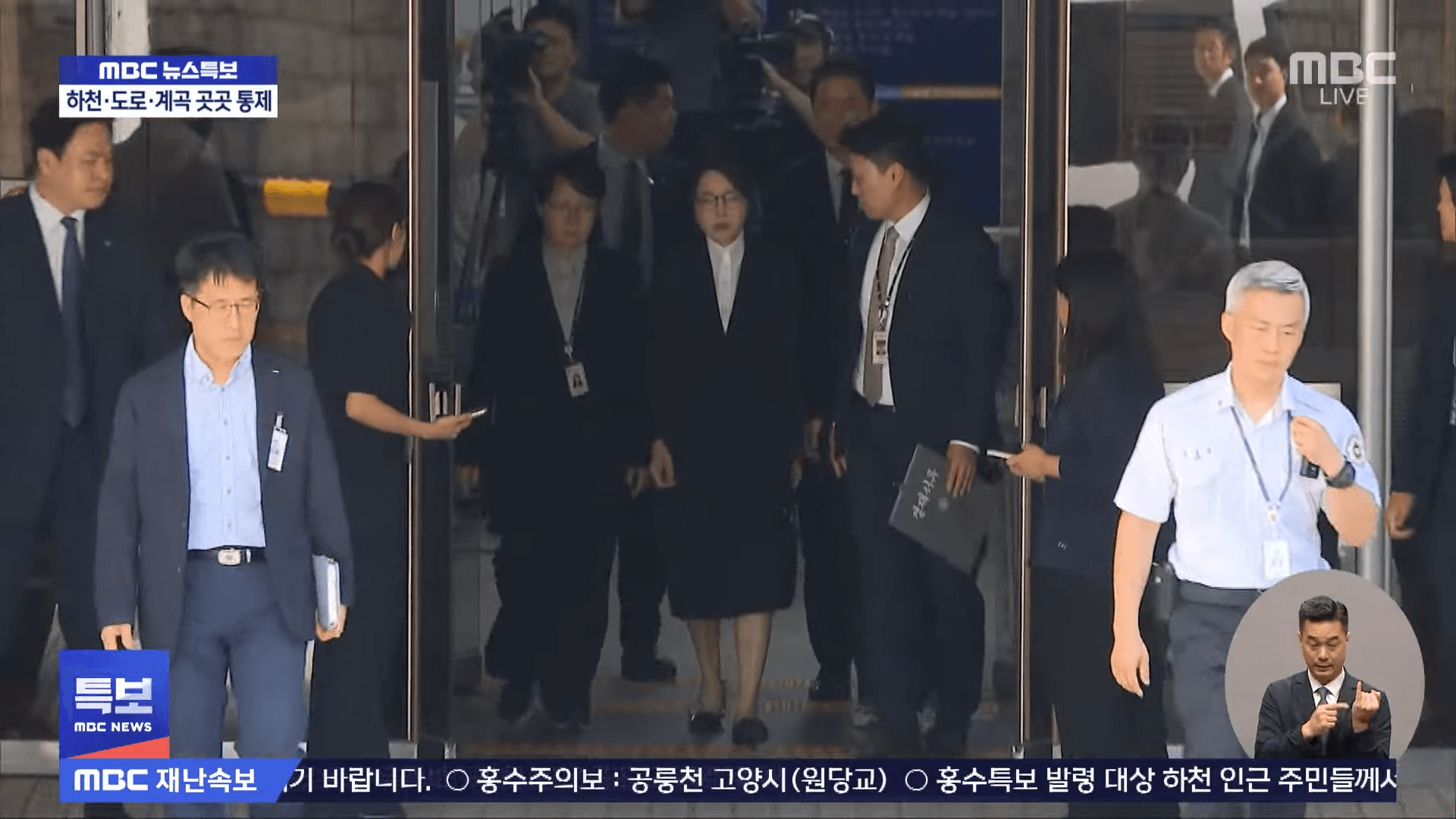 김건희 구속영장 발부