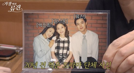 김나운 근황 아들 김치